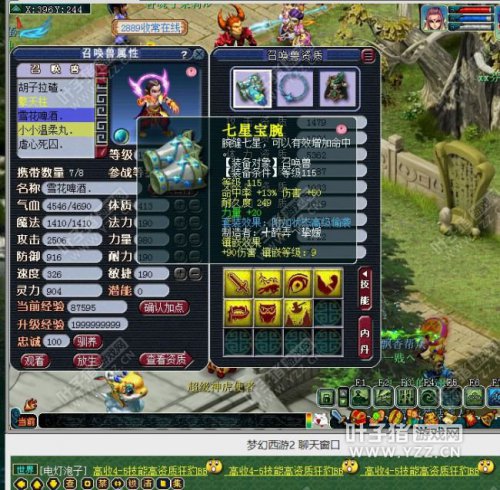 λ2չʾ