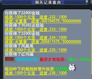 λ2ҡǮ