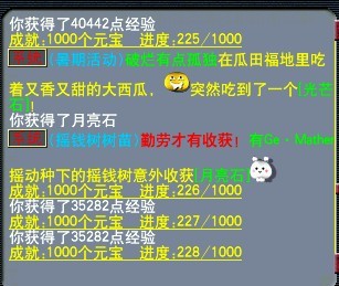 λ2ҡǮ