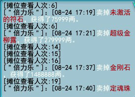 梦幻西游2平民玩家