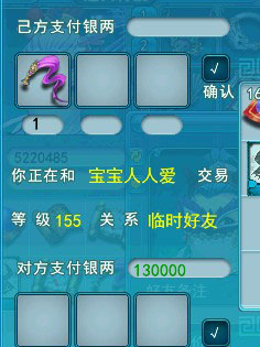 梦幻西游2平民玩家
