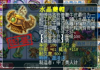 梦幻西游2展示