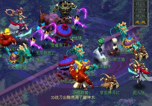 梦幻西游2凌云殿