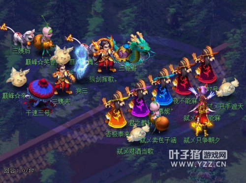 梦幻西游2蝴蝶泉服战
