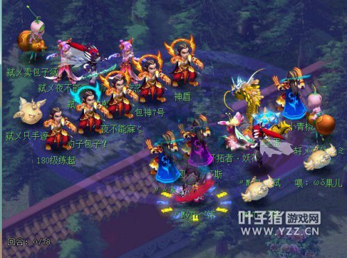 梦幻西游2蝴蝶泉服战