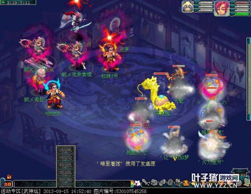 梦幻西游2蝴蝶泉服战