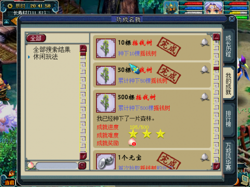 λ2ҡǮ