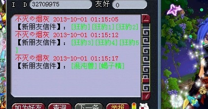 Ԫչʾ