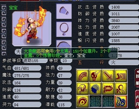 Ԫչʾ