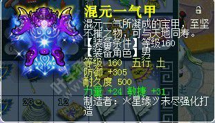 Ԫչʾ