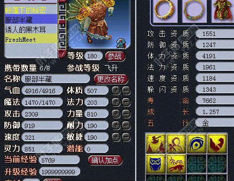 Ԫչʾ