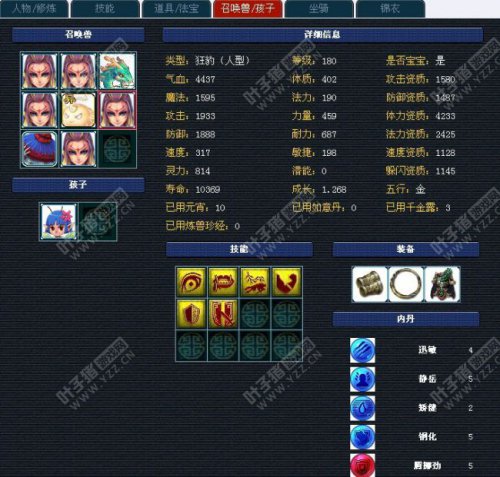 λ2չʾ