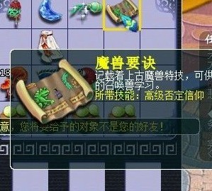 直播85级小号拿兽决