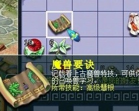 直播85级小号拿兽决
