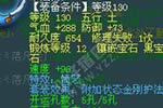 λ2ƾ鱬 չʾ߼ؼװ