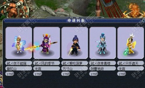 武神坛16强预测