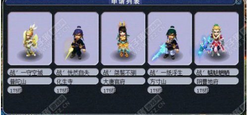 16强