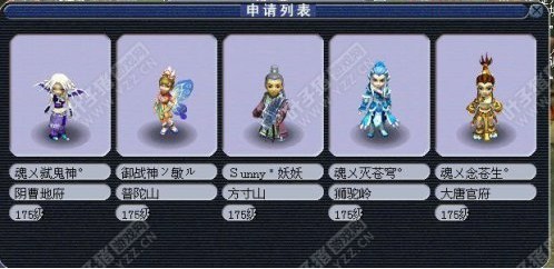 16强