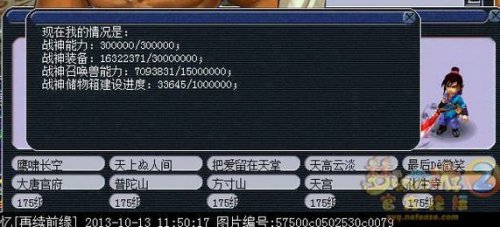 １６求