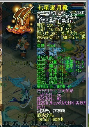 鞋子
