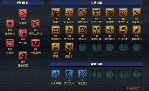 珍宝阁服战狮驼告别