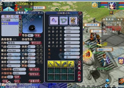 礼包攻略