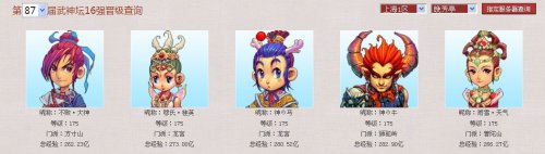 ͤ룱ǿ