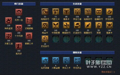 离别