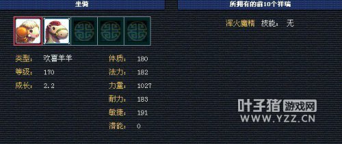 离别
