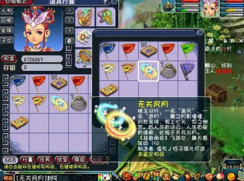 150武器打造
