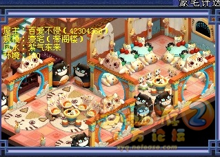 叮当猫之家