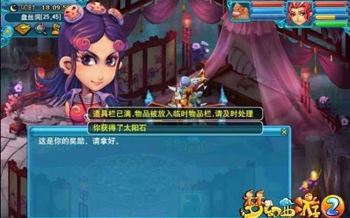 门贡兑换
