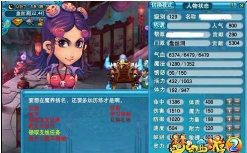 门贡兑换