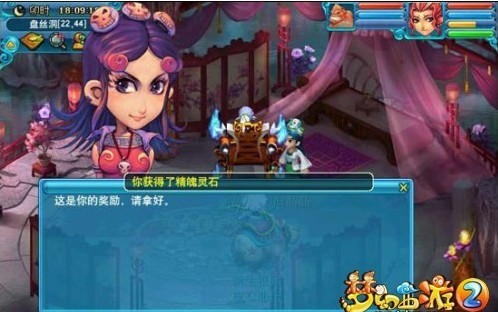 门贡兑换