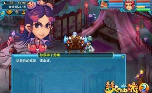 门贡兑换