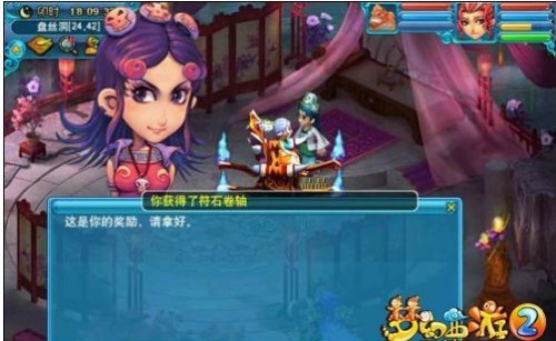 门贡兑换