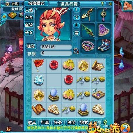 门贡兑换