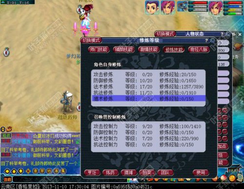 测试号的情况