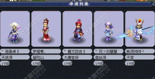 报名图