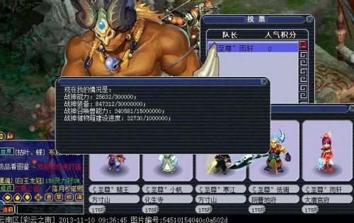 报名图
