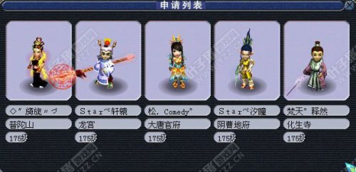 乙组