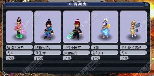 丙组