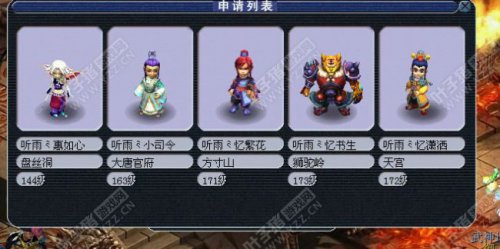 丙组