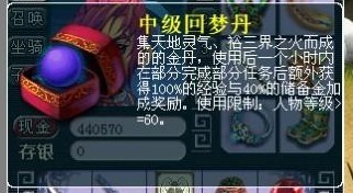 维护解读