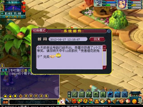 回忆