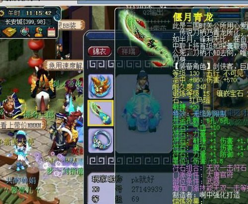 大爷展无级别