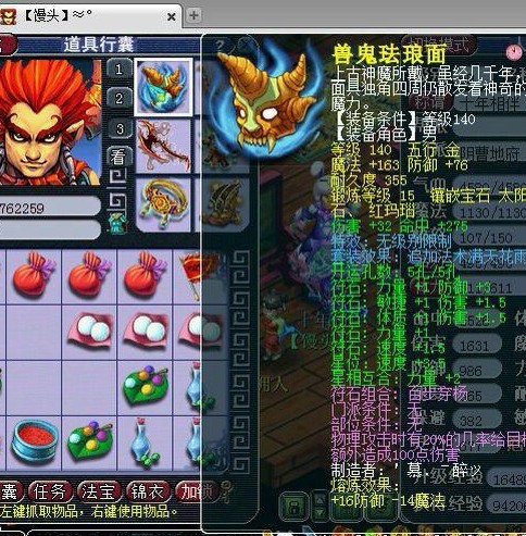 大爷展无级别
