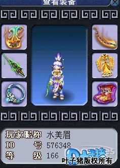 偶像回顾