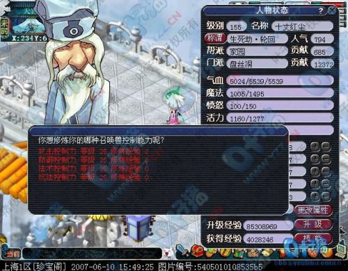 偶像回顾