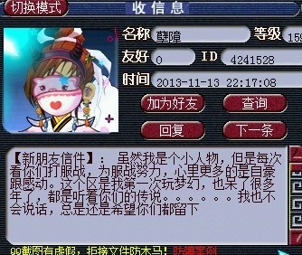 东方明珠88联战神事件
